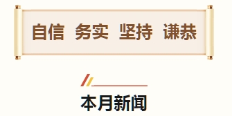 微信截圖_20250109162108.png 微信截圖_20250109162108.png